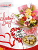 Love Blossoms Bundle H