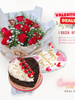 Crimson Love - F