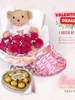 Roses and Cuddles - B